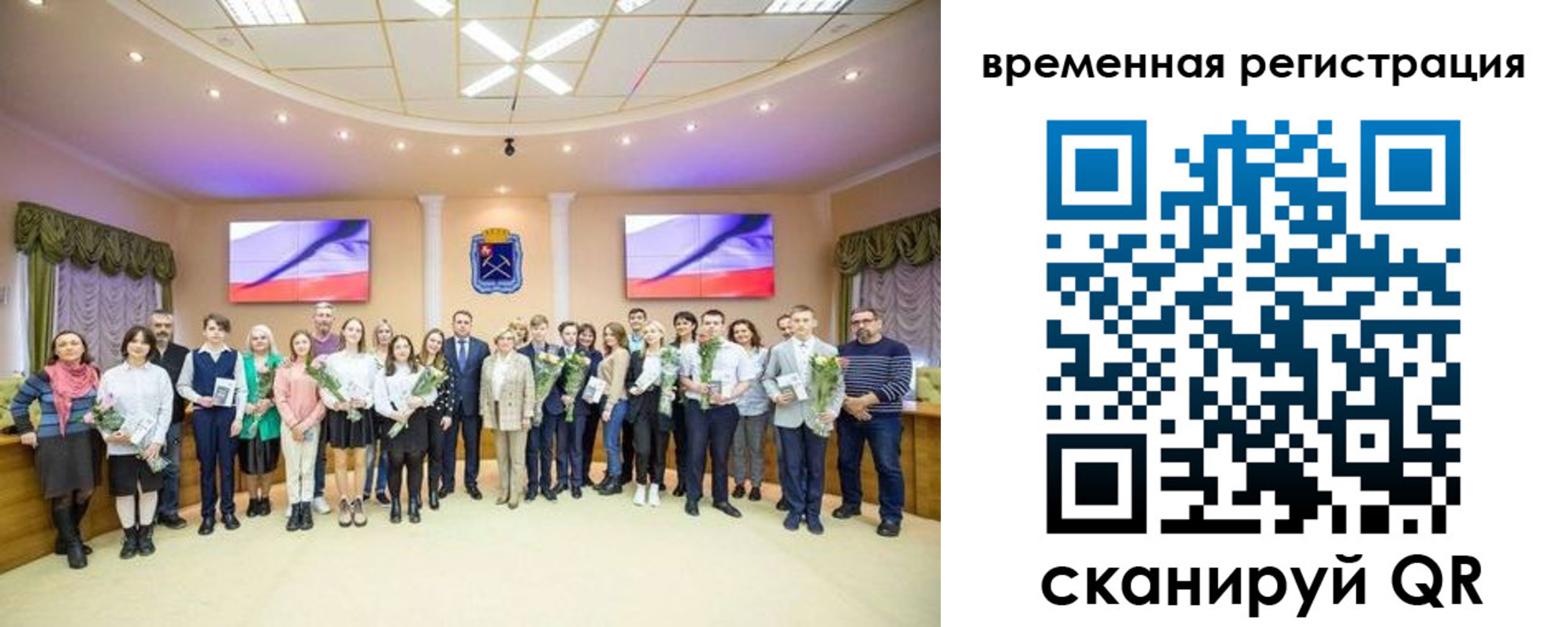 миграционный учет в Кингисеппе