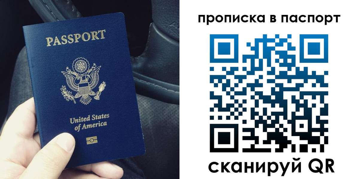временная регистрация 2025 в Кингисеппе