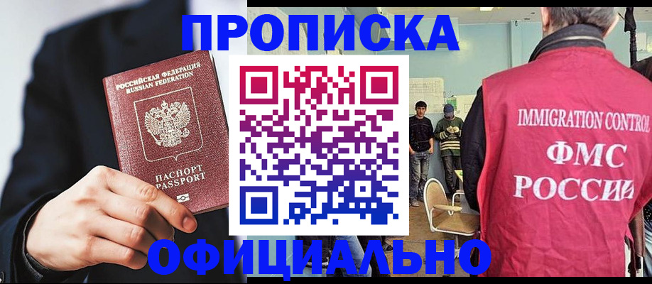 найти адрес прописки в Кингисеппе