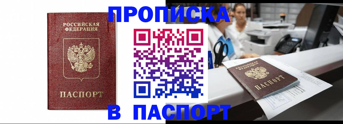 временная регистрация госуслуги в Кингисеппе